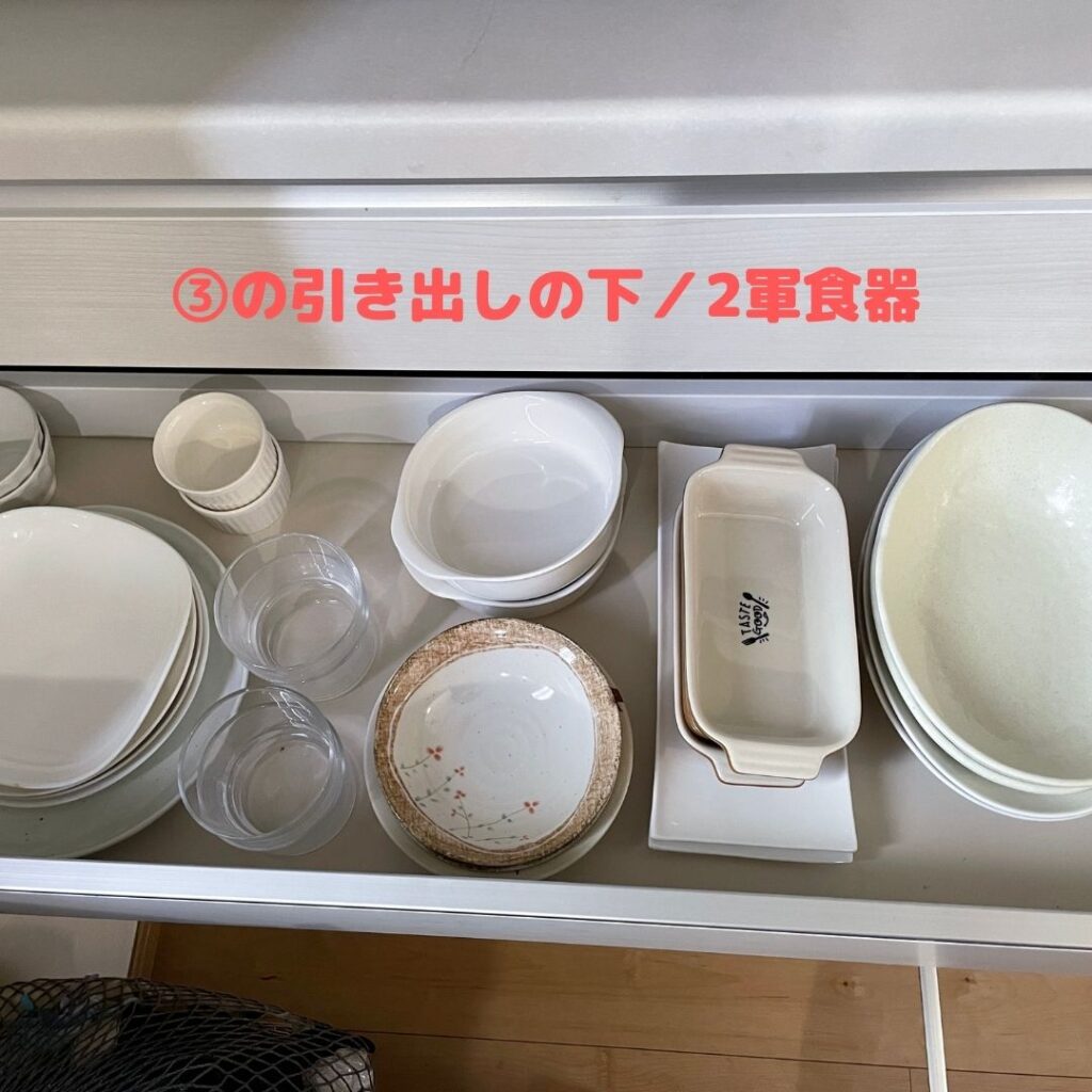 食器棚／2軍食器