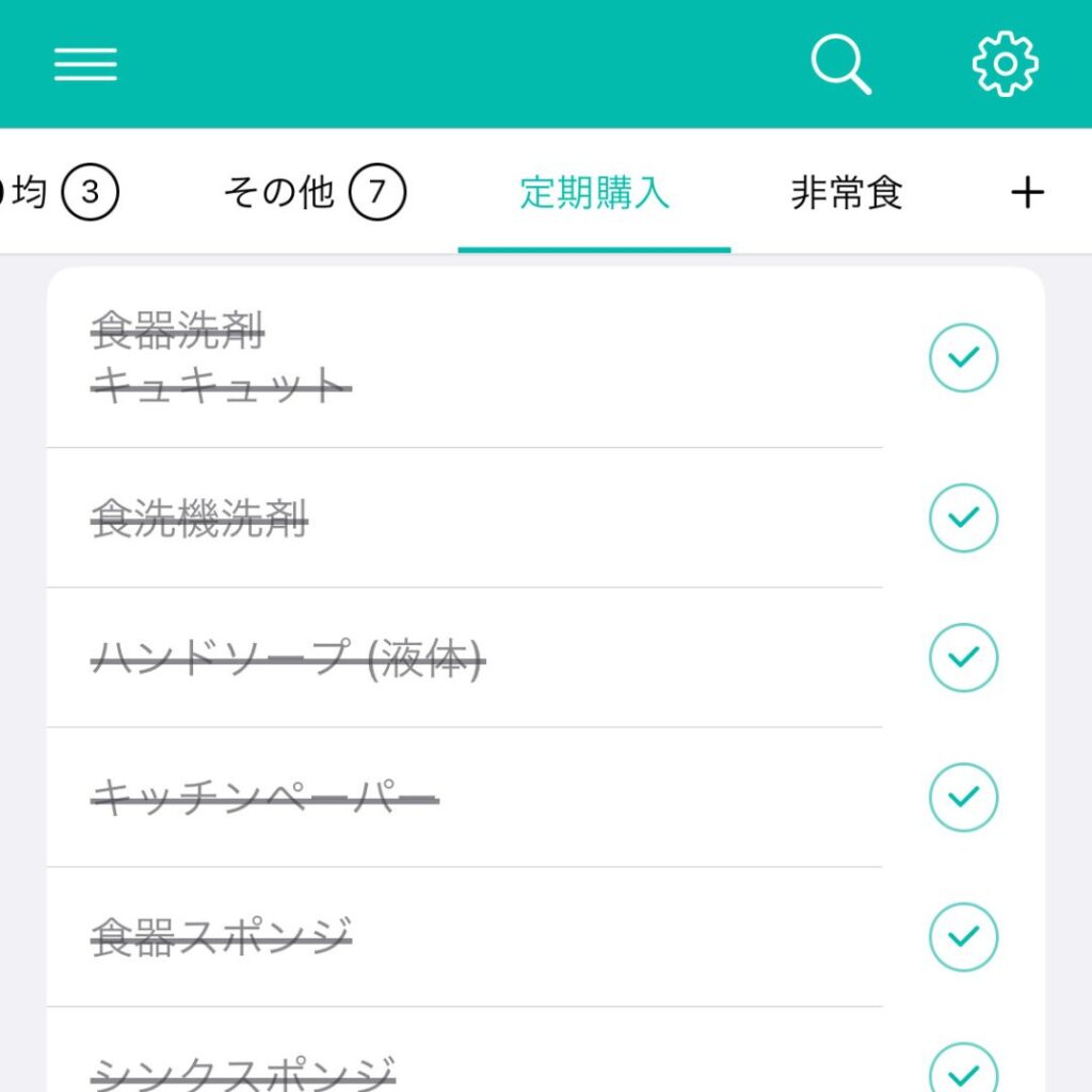 「ToDoリスト」で定型リストを作っておく