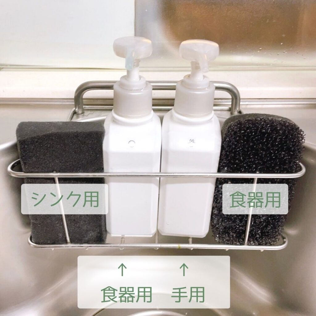 キッチン/シンク収納