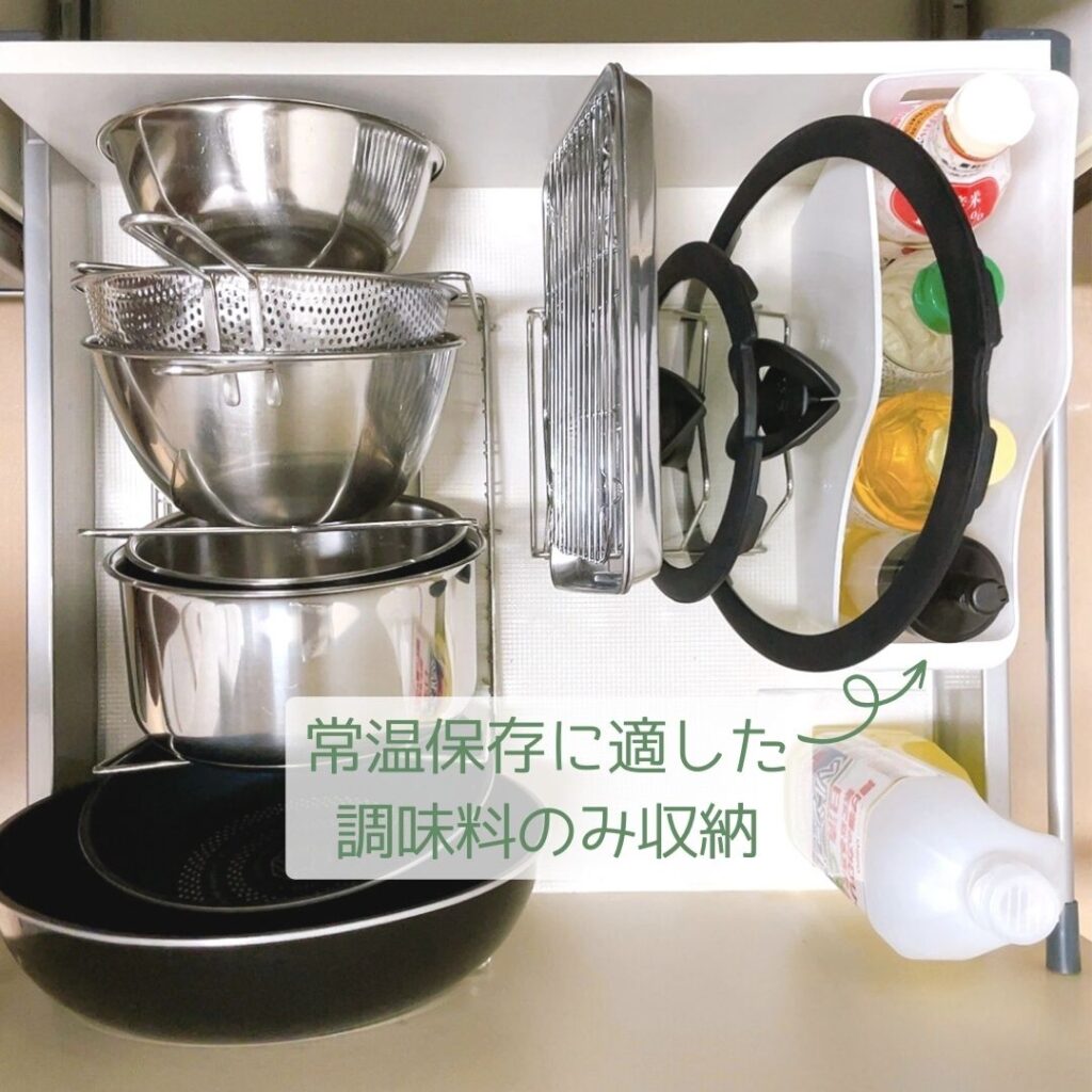 キッチン/鍋・フライパン・調味料