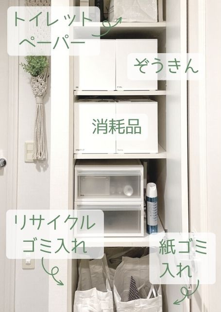 廊下収納/全体