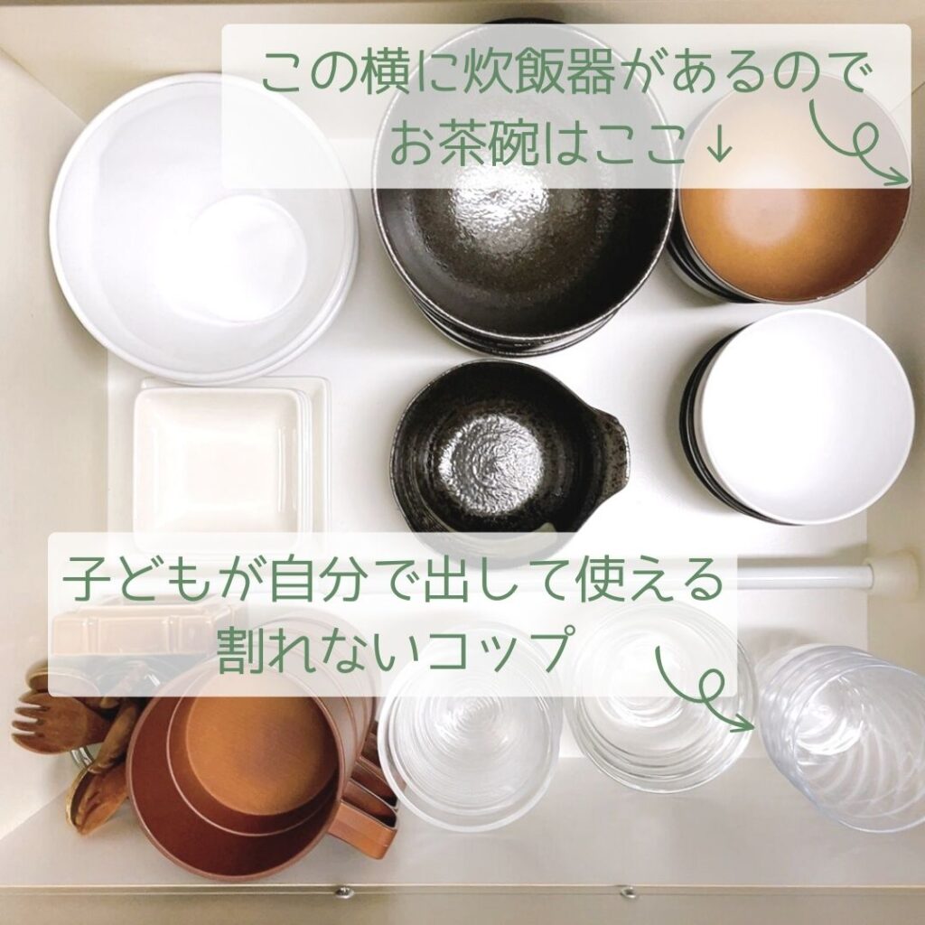 キッチン/食器・カップ