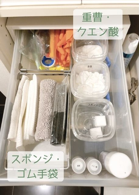 廊下収納/洗剤・スポンジ・ゴム手袋