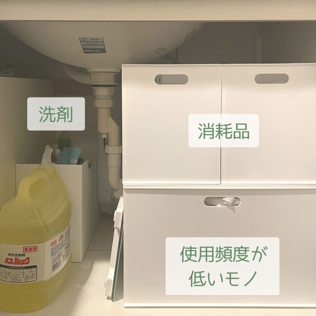 洗面所/洗面台下収納