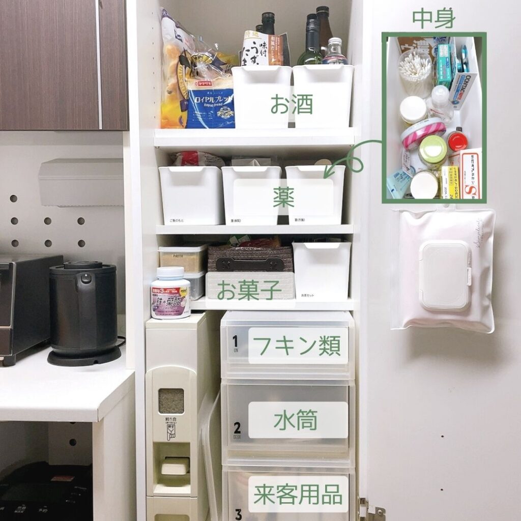 キッチン/ラック全体