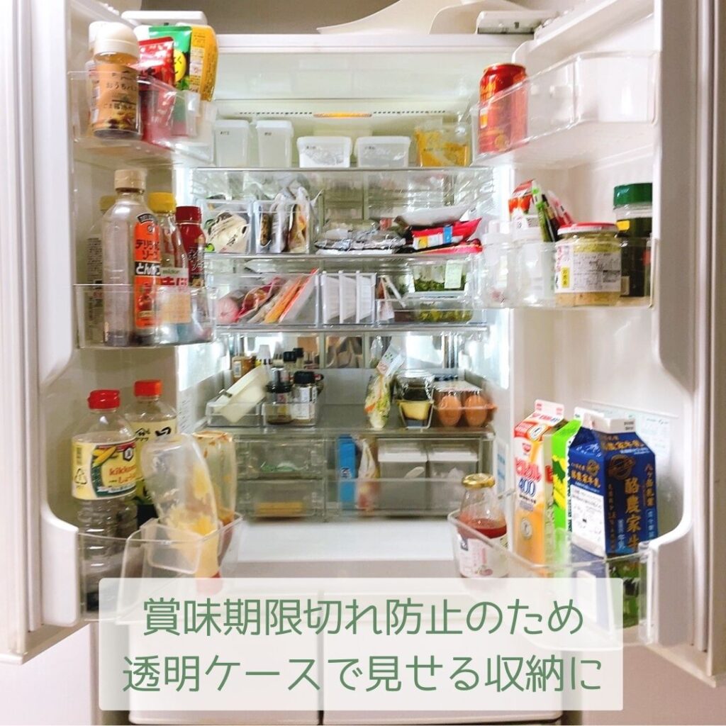 透明ケースで見せる収納
