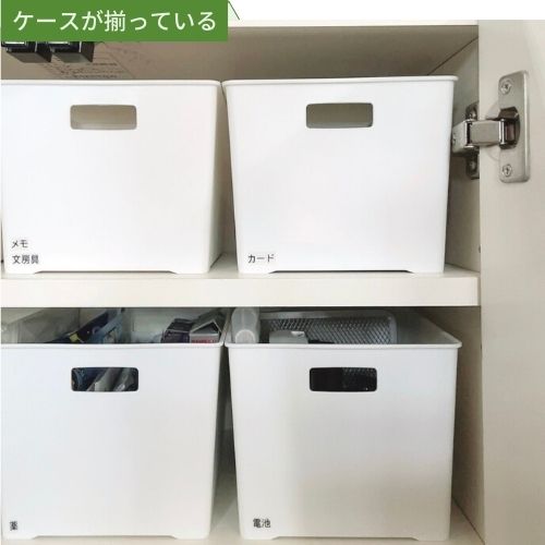 ケースが揃っている様子