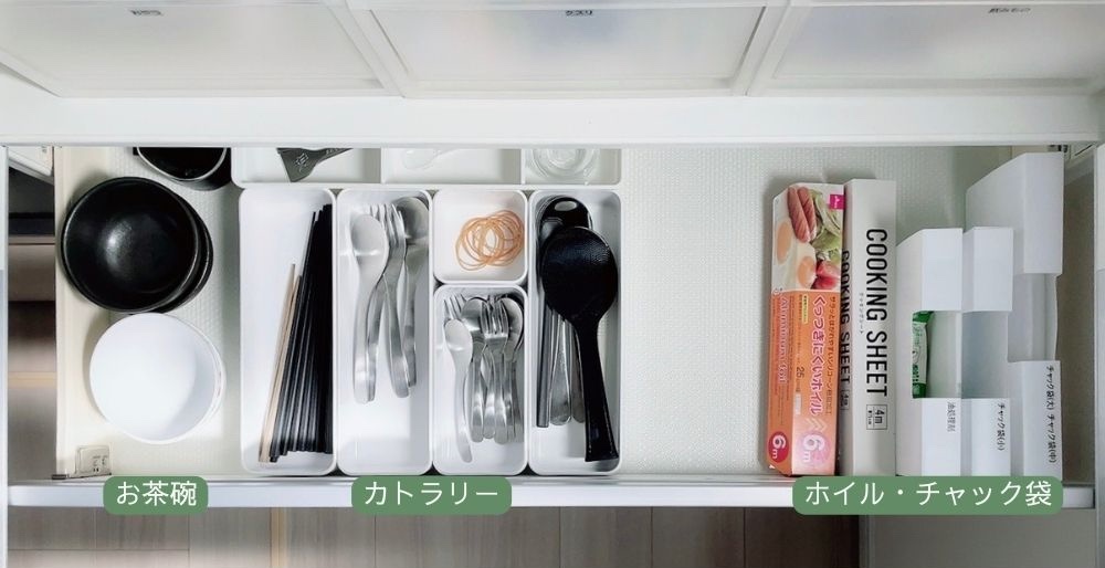 食器棚の引き出し収納(お茶碗・カトラリー・ホイル・袋)