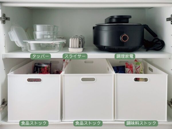 食器棚の収納(食品ストック・調理家電)