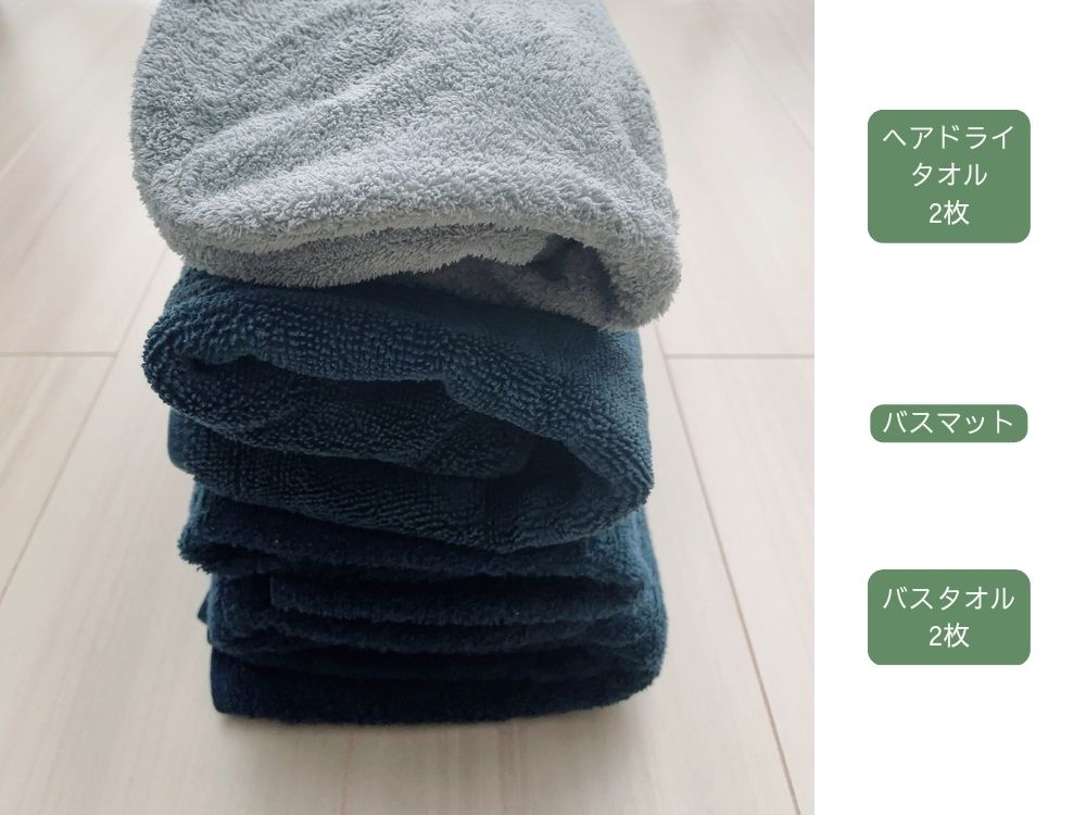 お風呂の時に使う1日のタオル類