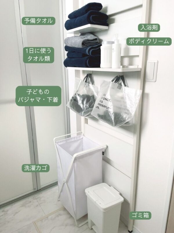 ウォールラックにはお風呂で必要なモノを収納